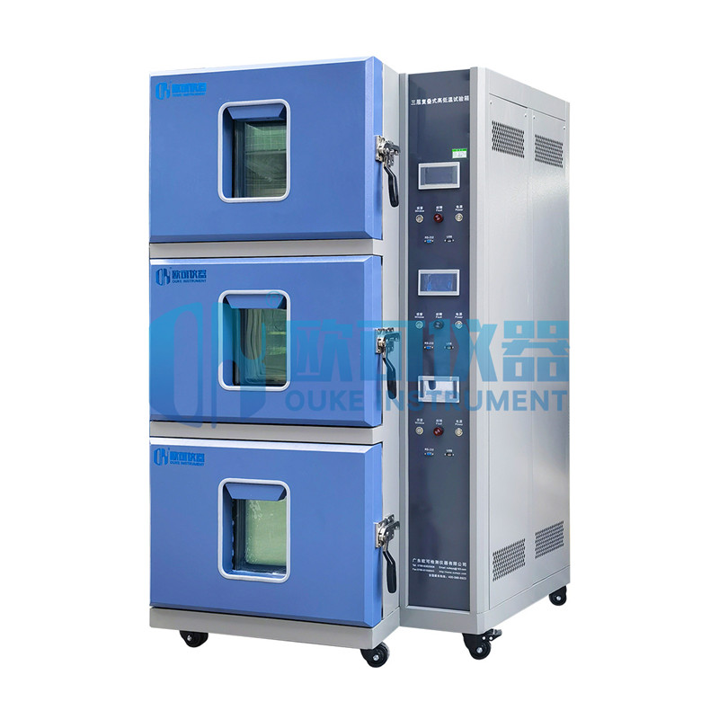 復(fù)疊式高低溫試驗(yàn)箱