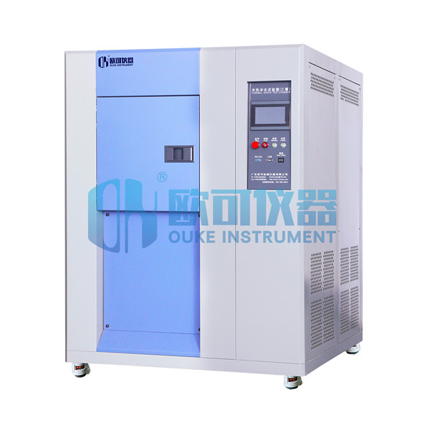 冷熱沖擊試驗(yàn)箱（三箱）