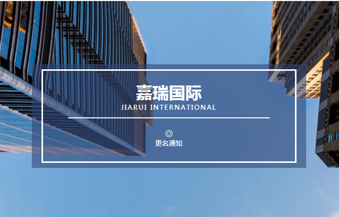 企业微信截图_20221009141525