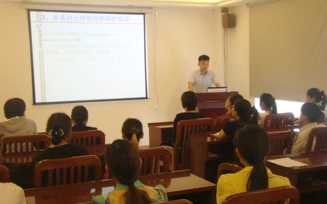 全員生產(chǎn)管理制度培訓(xùn)