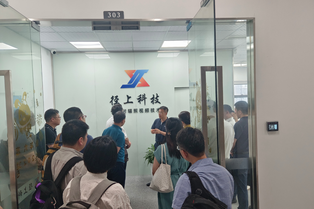杭州市科技局蒞臨我司考察調研