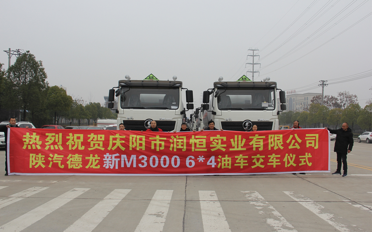 Warmly congratulations hubei chenglongwei successfully completed the project for 40 units fuel trucks, and delivery these trucks