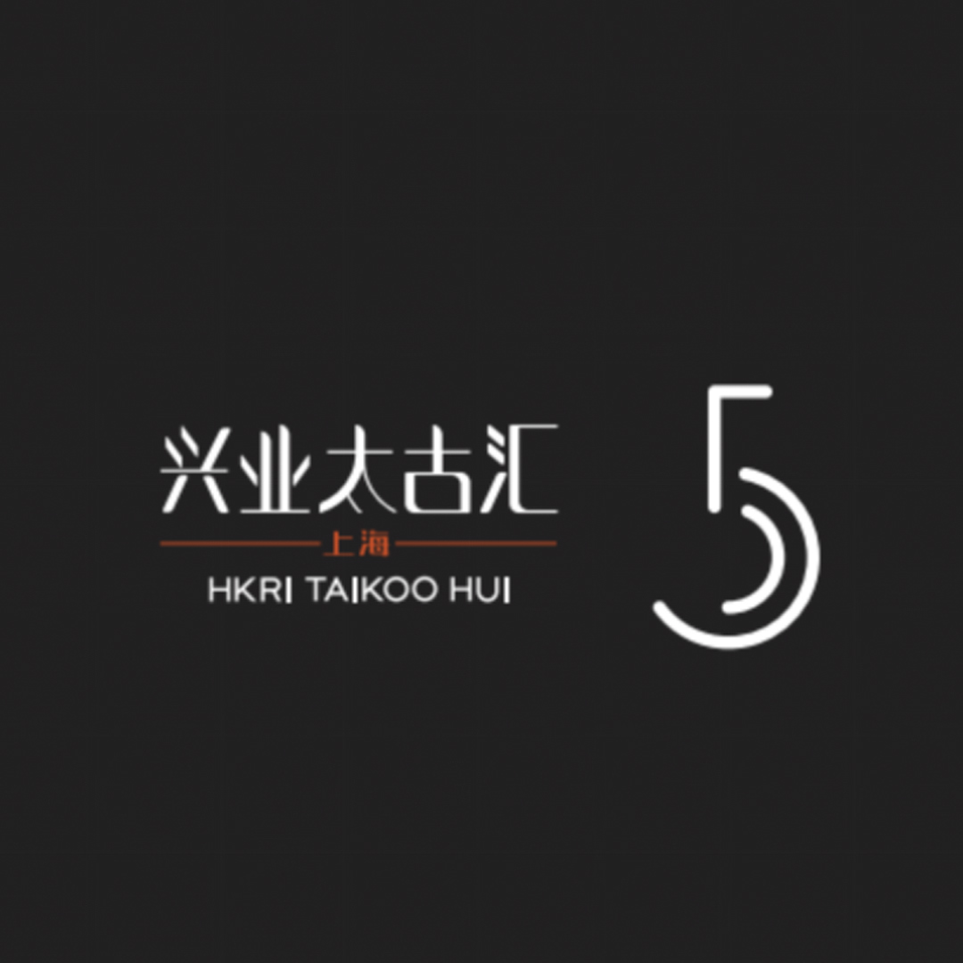 兴业太古汇 5周年LOGO设计