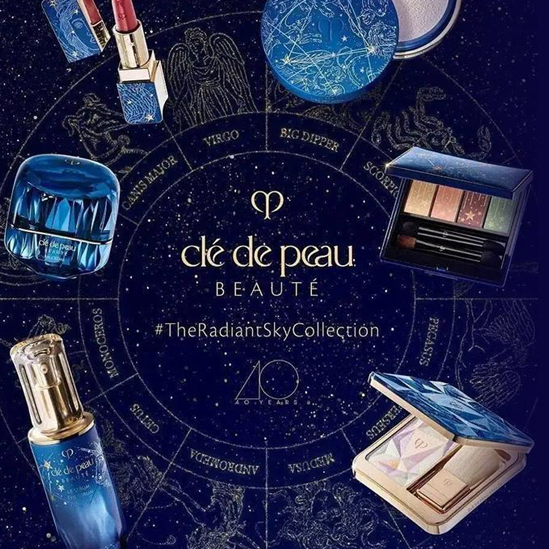 CPB星光限定系列