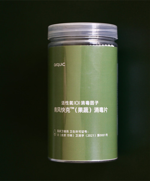 活性氧消毒因子