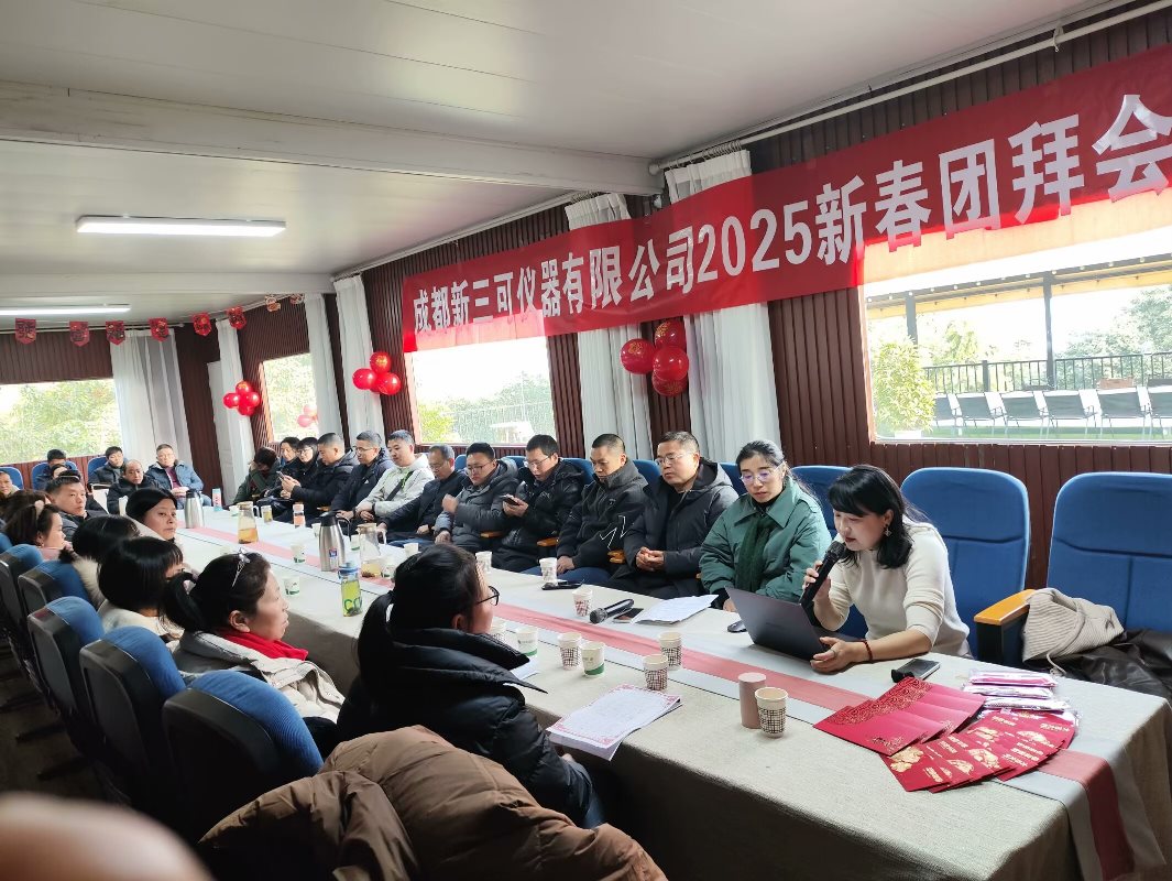 微信图片_20250227151846