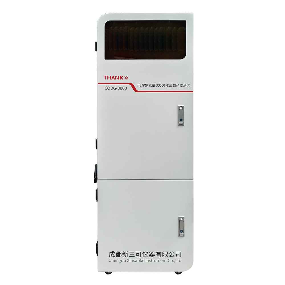 CODG-3000化学需氧量（COD）水质自动监测仪