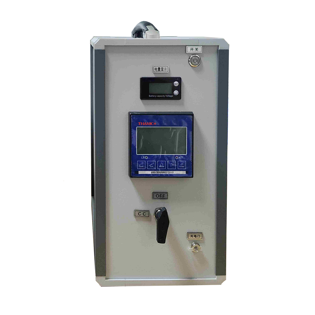 QD-01便攜式氫電導(dǎo)測(cè)量裝置（樹(shù)脂）