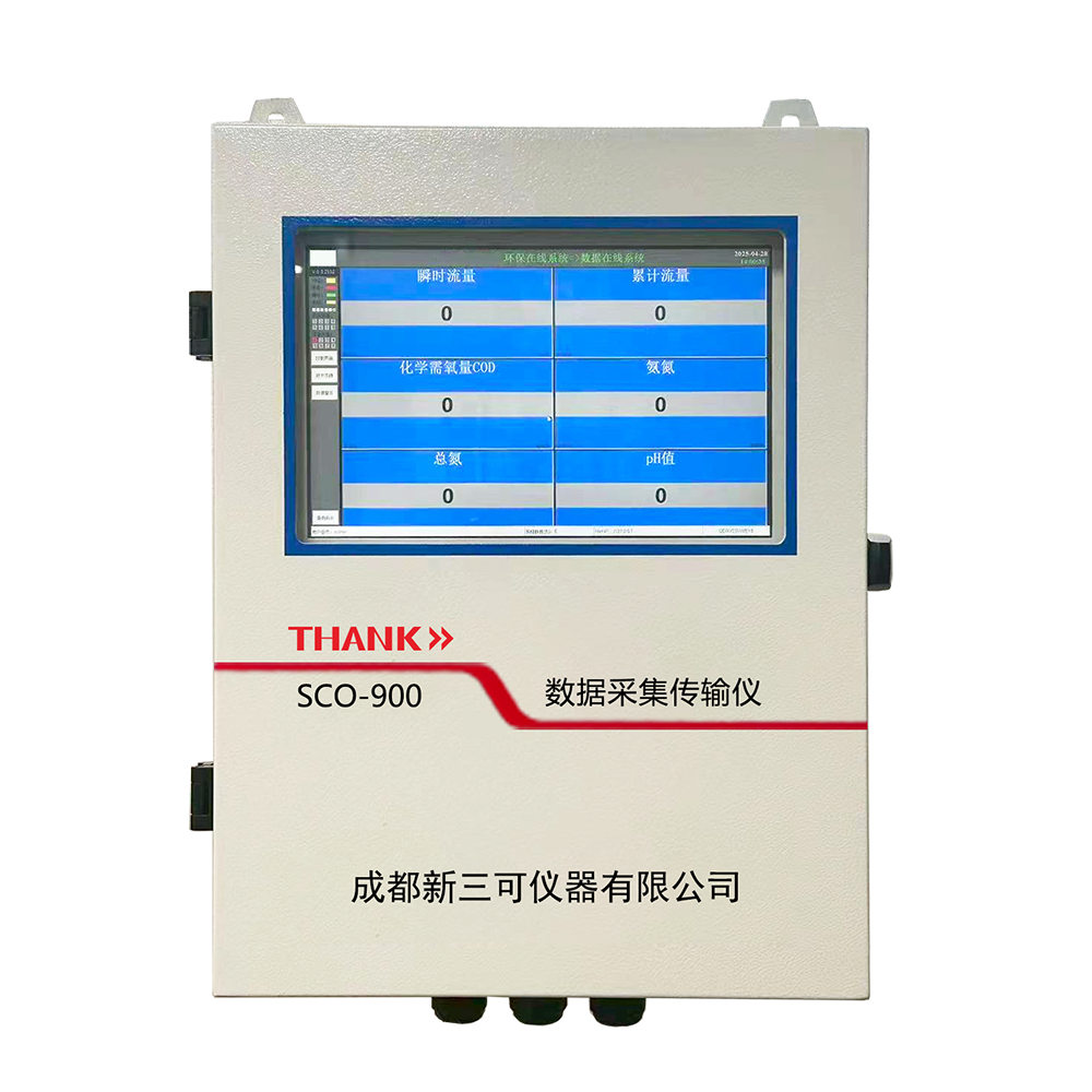 SCO-900数据采集传输仪
