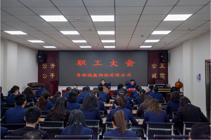 不負(fù)春光開(kāi)好局，鉚足虎勁譜新篇