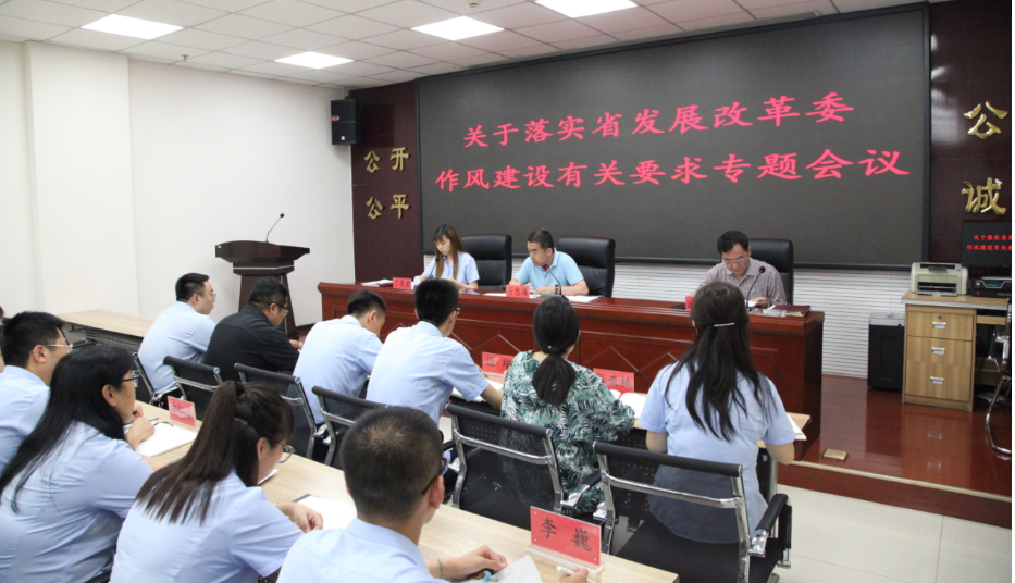 狠抓落實轉(zhuǎn)作風(fēng)比學(xué)趕超勇爭先