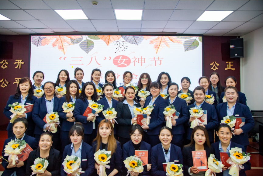 我司開展“三八”國際婦女節(jié)活動