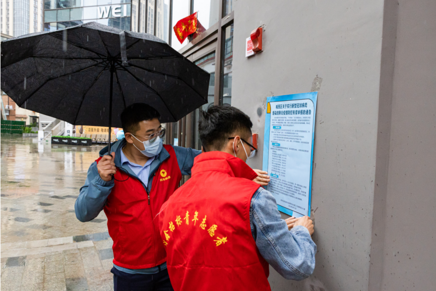 抗擊疫情，從小事做起