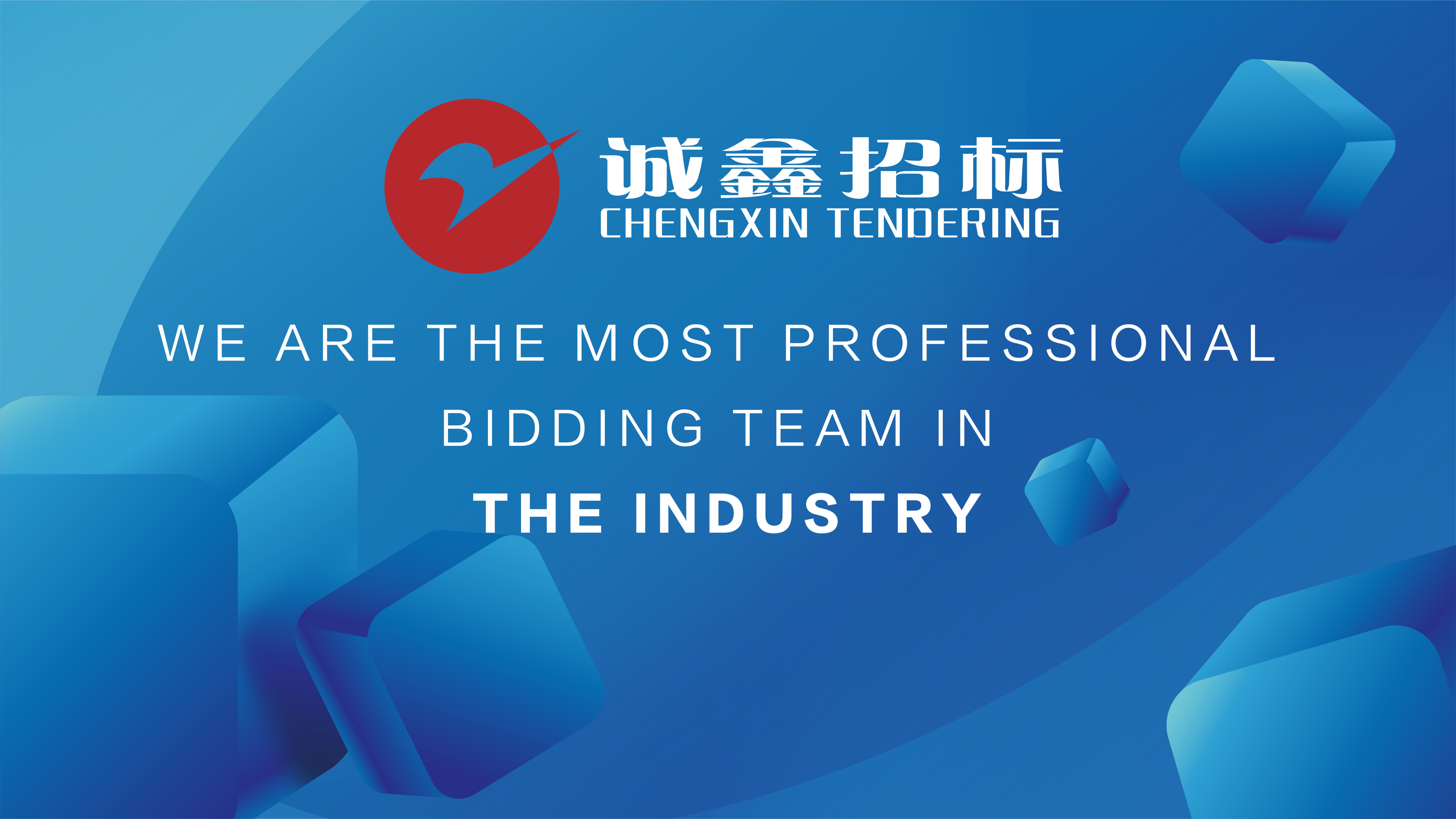 踐行初心使命  彰顯國(guó)企擔(dān)當(dāng)