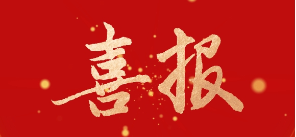 微信截圖_20231020170430