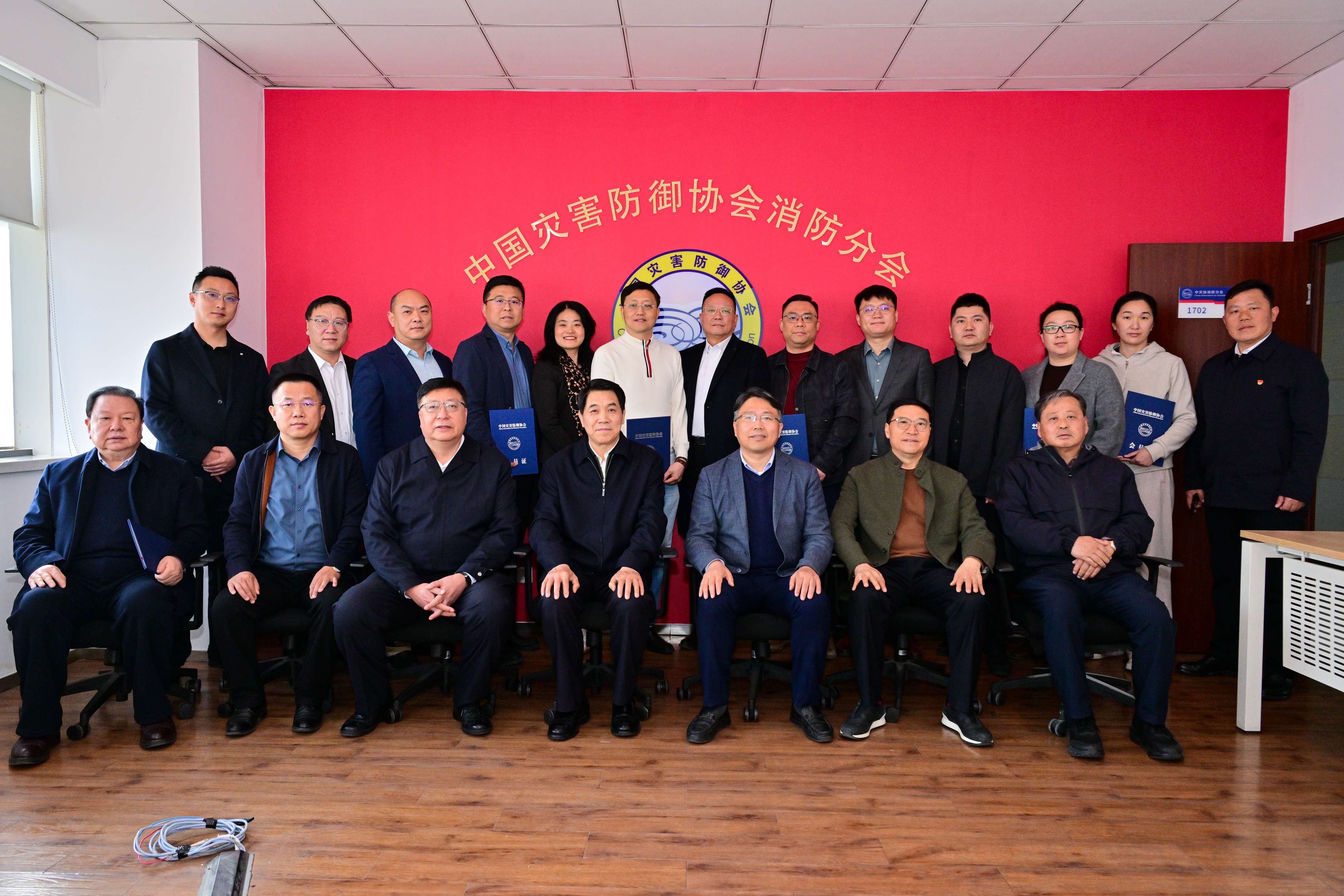 喜报｜飞睿得正式成为中国灾害防御协会消防分会首批会员单位