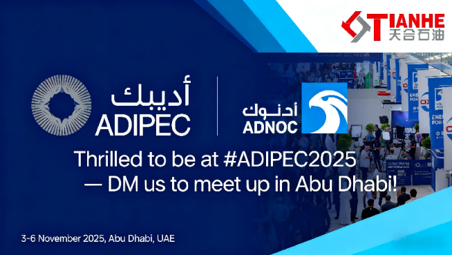 Tianhe Oil Group to Attend ADIPEC 2025