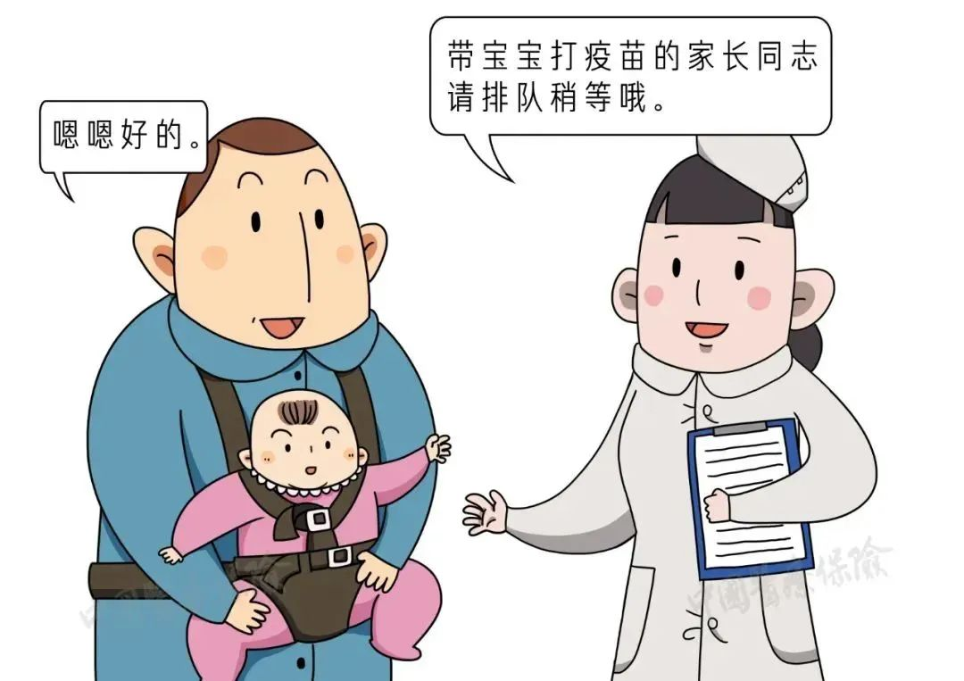 什么是医保个人账户