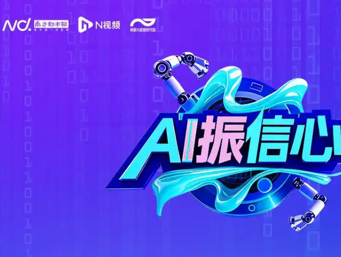 南方都市报