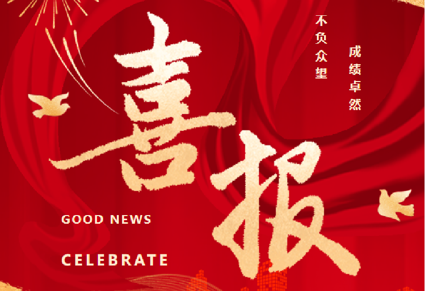 企业微信截图_17489426403104