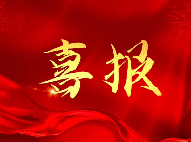 企业微信截图_175464683222