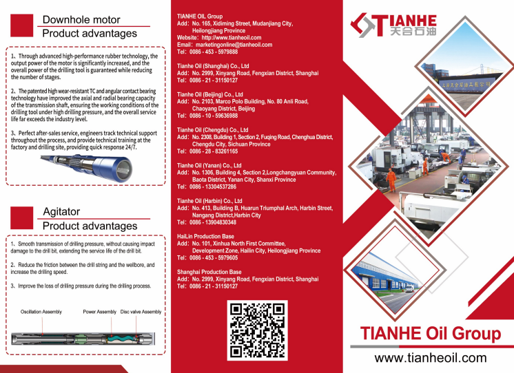 产品优势英文版