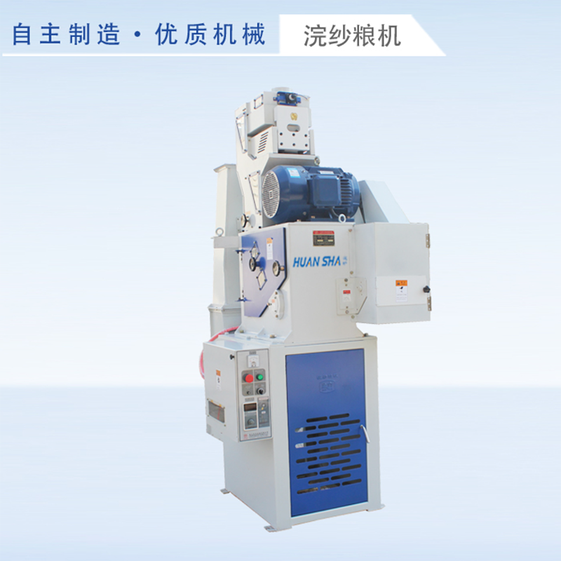 MLGQ-25D Paddy husker