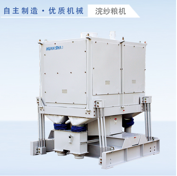 MMJF90x7 White Rice Finishing Square Screen