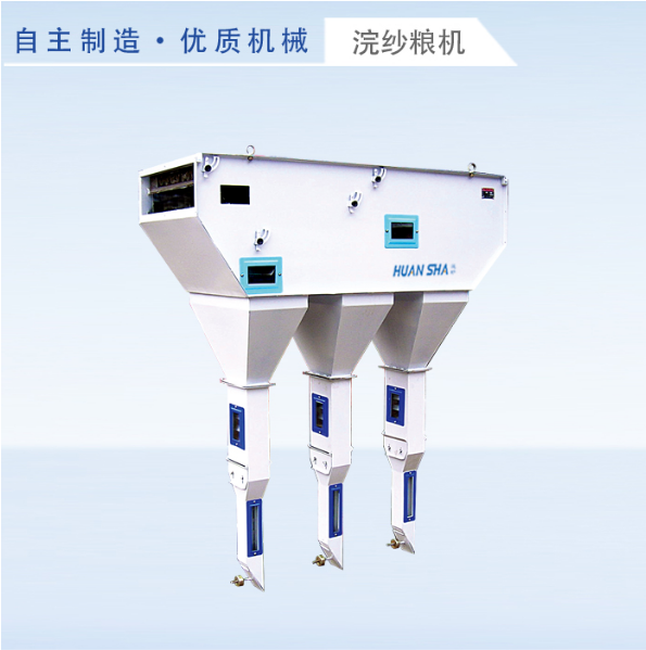 DKTL Rice Husk Lifter