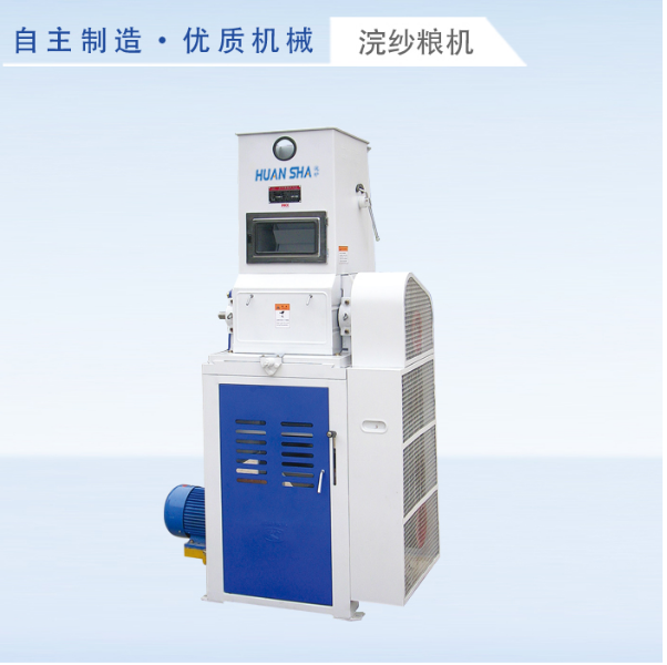 MLGT rubber roller husker