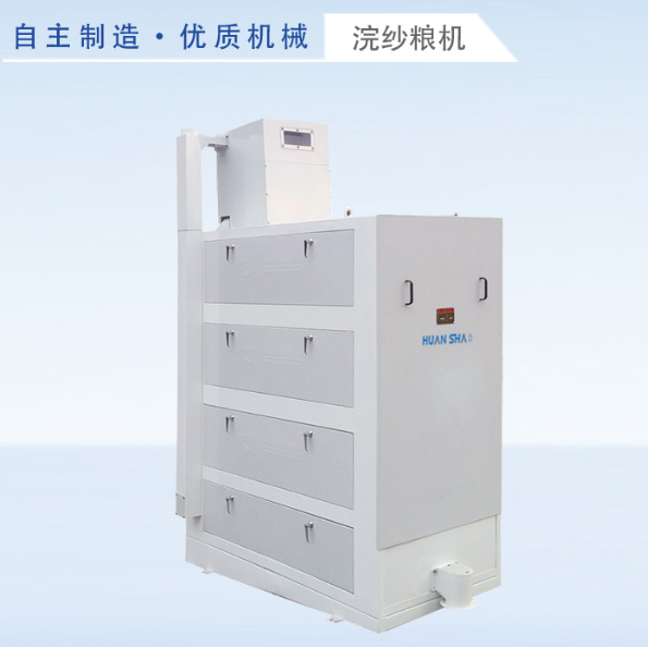 THDS thickness grading screen