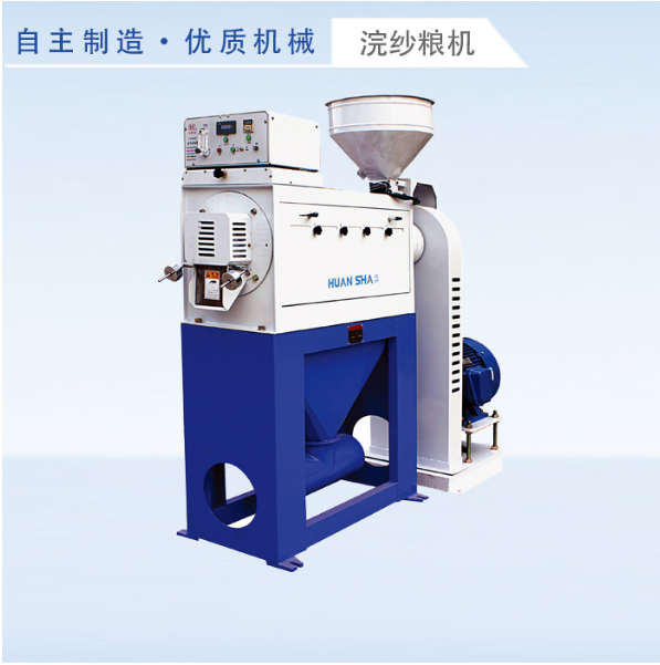 MPGT40 50 Rice Polishing Machine