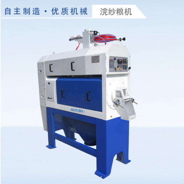 MPGT75 rice polisher