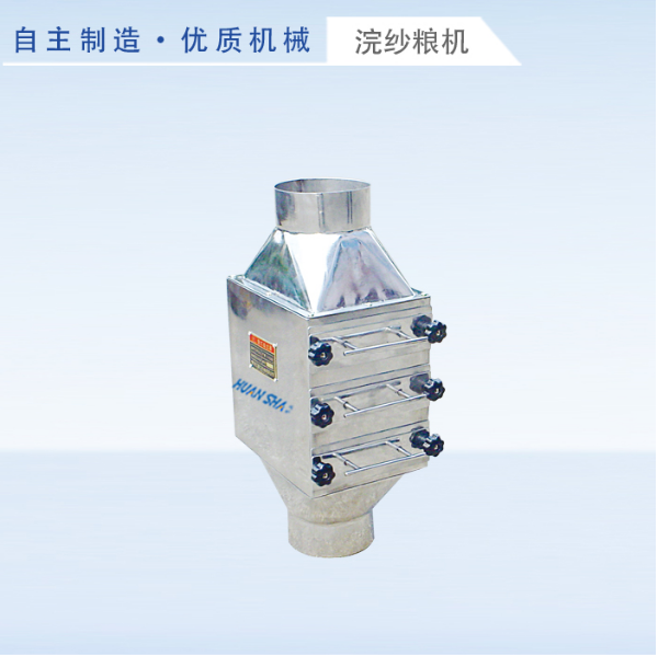 TCXF compound magnetic separator