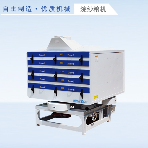 MMJPx5 white rice sorting machine