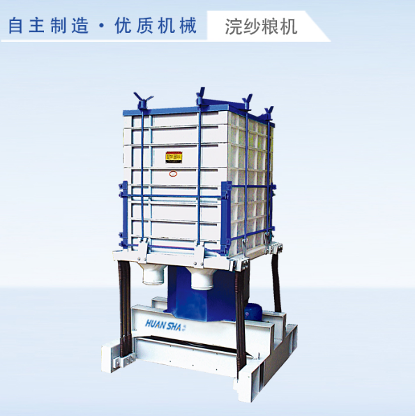 MMJF60/80 White Rice Finishing Square Screen