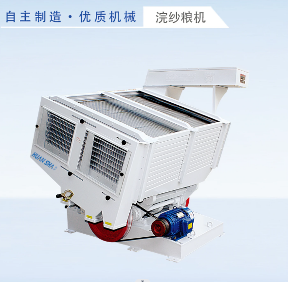 MGCZ Gravity Rough Separation Screen