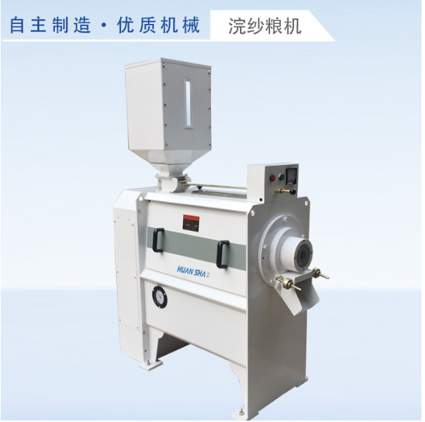 HS2500 Double Air Inlet Negative Pressure Rice Mill