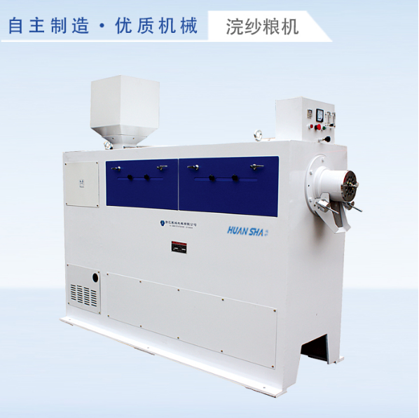 MPGT125/150/180 Rice Polisher