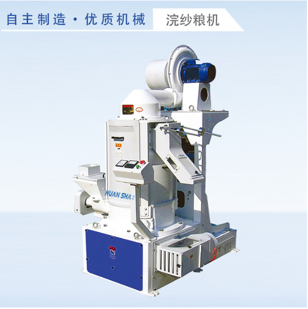 MNMLt vertical iron roller rice machine