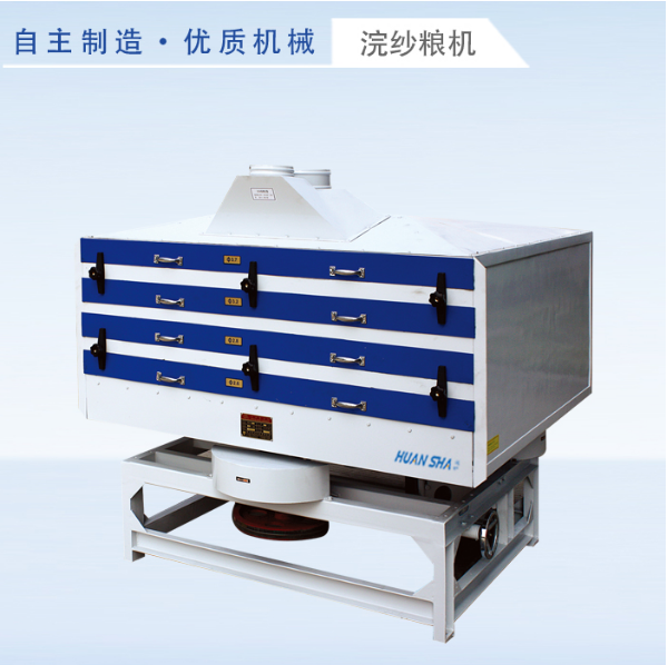 MMJPx4 white rice sorting machine