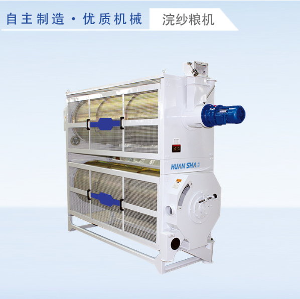 MJXTx2 roller sorting machine