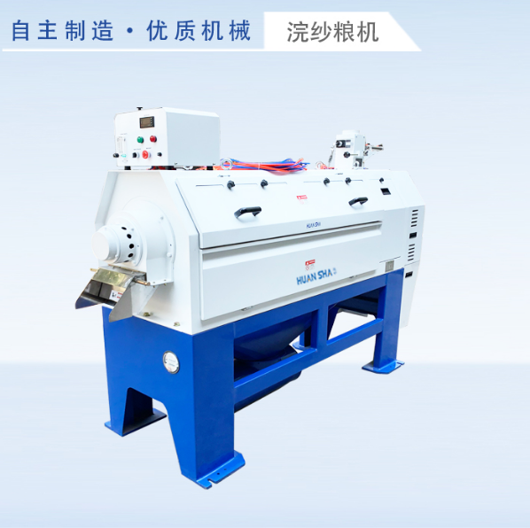 MPGT100 rice polishing machine