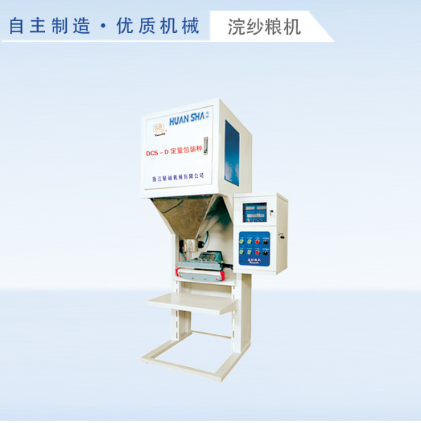 DCS-D electronic quantitative scale