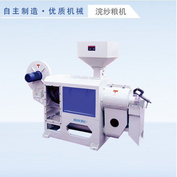 MNMP iron roller air jet rice mill