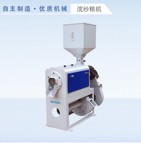 MNMF sand roller air jet rice mill