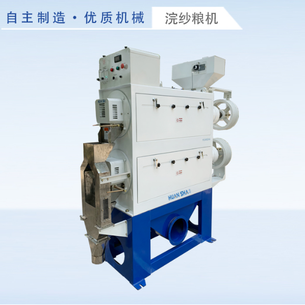 MPGT80 rice polishing machine