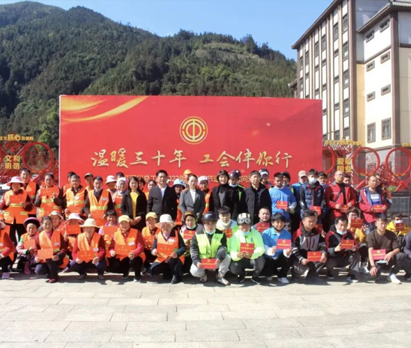 送温暖、帮扶困难职工......红河州工会用心用情服务职工