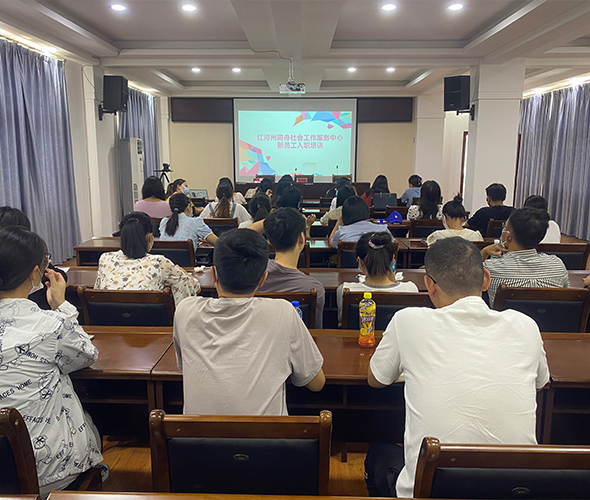 红河州同舟社会工作服务中心完成2022年度工会社会化工作者招聘工作