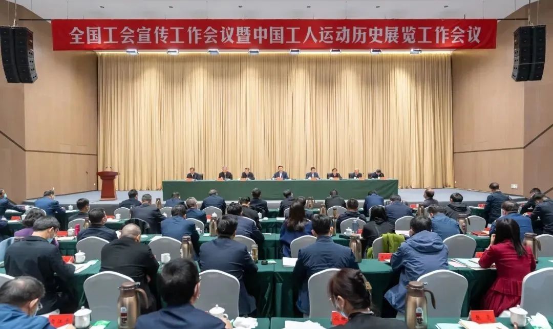 方向明确！2023年全国工会宣传工作，要这么干！